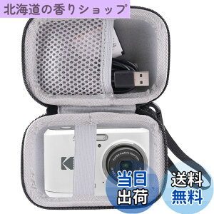 �y���������zWAIYUJP���[�P�[�X�݊��� KODAK (�R�_�b�N) PIXPRO FZ55/FZ45/FZ43 �f�W�^���J���� �ی� �L�������O ���[�P�[�X. �F�F�u���[