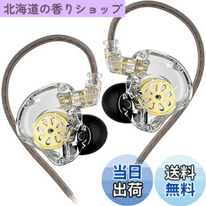 �y���������zKZ EDX Lite �L���C���z�� �C�����j �C���C���[ Wired Earphones 1DD 10mm�A�b�v�_�C�i�~�b�N�h���C�o �Q�[�~���O ���|�� HIFI���� �Չ� �d�ቹ �n�C�G���h �l�ԍH�w �ቹ���� ���P�[�u����