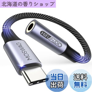 �y���������zMOSWAG USB Type C����3.5 mm�C���z���W���b�N�A�_�v�^�A�I�[�f�B�I�A�_�v�^USB C����⏕�Í����P�[�u�� Galaxy S21�AS21+�AS21Plus�AS21�AS20FE S20+�ȂǂɓK���Ă��܂� �F�F�u���b�N�A�T�C�Y