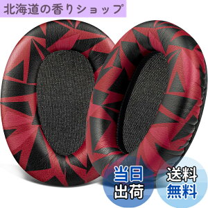 �y���������zSOULWIT �C���[�p�b�h for Sony WH-CH700N/MDR-ZX780/MDR-ZX770/MDR-10R �p �F�F���b�h�X�g�[��