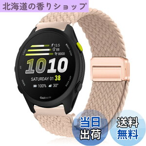 �y���������zYealRed 20mm �i�C���� �o���h For Garmin Forerunner 170 Music ���C�o�b�N�� �F�F�x�[�W���A�T�C�Y�F20mm