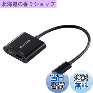 �y���������z�G���R�� usb c �ϊ��A�_�v�^ Type-C to HDMI (2�|�[�g) 4K(3840x2160px)/60Hz �}���`�f�B�X�v���C �~���[�����O 0.12m �P�[�u�� �yiPhone MacBook iPad Android ���ɑΉ��z �u���b�N AD-CHDMI2BK2 �F�F�u��