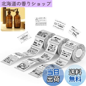 �y���������zNIIMBOT ���x���V�[���y3���[���zB1/B1Pro/B2/B2Pro/B21/B21Pro/B31���x�����[�J�[�Ή� �������M���[���� ���M���x���v�����^�[ ����p�� ���S�� �ϐ� �F�F40*30 �����A�T�C�Y�F40x30mm
