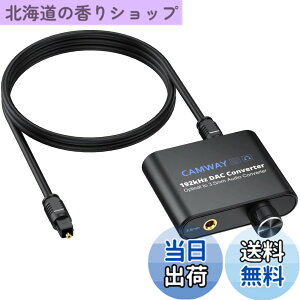 �y���������zCAMWAY 192kHz ���f�W�^�� �A�i���O �����ϊ��� �T�C�Y�F3.5MM�o�́i���ʒ����m�u�t���j