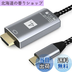 �y���������zUSB C - HDMI�A�_�v�^�[ (4K@60Hz) USB Type-C - HDMI�A�_�v�^�[ �F�F�O���[ 3M
