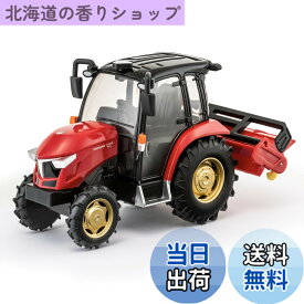 【送料無料】マルカ(Maruka) ダイキャストカー 色：ヤンマー トラクター、サイズ：27.5 x 13 x 14 cm