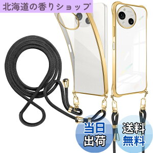 �y���������zWeiaoluo iphone 17 �p�� �P�[�X �V�����_�[ ���� ���^ �ϋv�� �ϏՌ� �F�F�S�[���h�A�T�C�Y�FAquos r10/SH-51E SH-M28