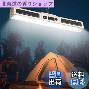 �y���������zMGOXO ������ LED 16000mAH��e�� 10000lm ��Ɠ� 3�_�����[�h �L�����v �����^�� Type-c�[�d ���C�݌v �܂��ݎ� �A�E�g�h�A ������ led ���O �[�d�P�[�u���t�� �A�E�g�h�A �L�����v ��