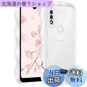 �y���������zHILEGENER for ���킢�� �P�[�X ���˂��� �ϏՌ� �C���`�p����~�� �E�F�[�u �f�U�C�� ��Ƀt�B�b�g �X�}�z�J�o�[ ���� �N���A �\�t�gTPU�J�o�[ �g��G�b�W �\�t�g�V�F�� �P�[�X 