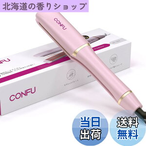 �y���������zCONFU �w�A�A�C���� �X�g���[�g 38mm �X�g���[�g�w�A ���C�����X �w�A�A�C���� �����^�� MAX210°
