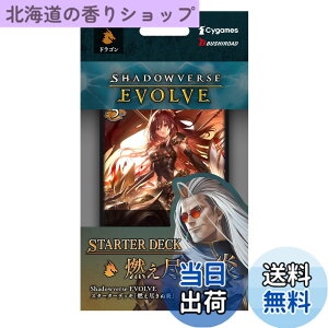 �y���������zShadowverse EVOLVE �X�^�[�^�[�f�b�L �R���s���ʉ�