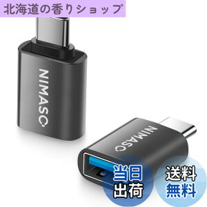 �y���������zNIMASO USB3.2(Gen2)10Gbps Type C �ϊ��A�_�v�^�[ (USB A ���X to Type -C �I�X) 10Gbps �����]�� QC3.0 �}���[�d Windows 10 / Mac OS/MacBook Air/iPad Pro ���̑� USB-C �[���p DAD25F1759 �F�F�u���b�N�A�T�C�Y�F