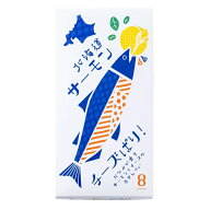 サーモンチーズパリ 8枚入【ギフトシール対応】