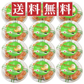 まるで本物のメロン味♪凍らせてもおいしい!!北海道銘菓　シャーベリアス夕張メロン（21g×18個入り）12個セット＋1個おまけ！合計13個【送料無料】