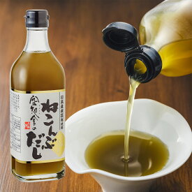 根昆布だし ねこんぶだし 空知舎のねこぶだし 500ml 昆布 ねこんぶだし 500ml かつお節 昆布ダシ おすすめ 根昆布だし 根昆布だし 北海道 出汁 プレゼント 道の駅サーモンパーク千歳 SUB 累計販売本数29万本突破 ※2本セット以外はギフト・のし対応不可