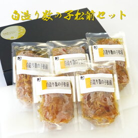 ギフト 松前漬け 数の子 数の子松前漬け 白造り数の子松前 70g 5個入り 3個入り 北海道 海鮮ギフト 海鮮 グルメ おつまみ 惣菜 食べきりサイズ 小分け 冷凍 ギフト 少人数 一人暮らし 母の日 父の日 プレゼント