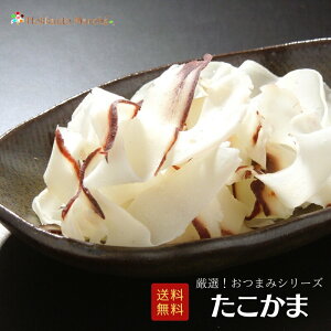 �l�C���܂݃V���[�Y �������� ���� ���܂� �܂� ���� �k�C�� ���� �k�C�� �C�N�M�t�g �|�C���g���� �|�C���g�A�b�v �����܂��