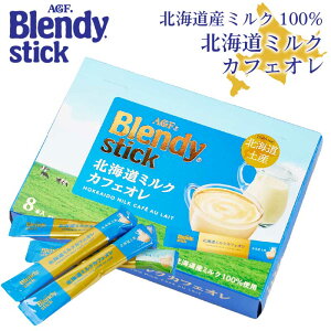 AGF ufB kC~NJtFI 18g×8{ XeBbN  R[q[ CX^g kCyY n n  CX^g R[q[ Mtg v[g nEB Ε ~