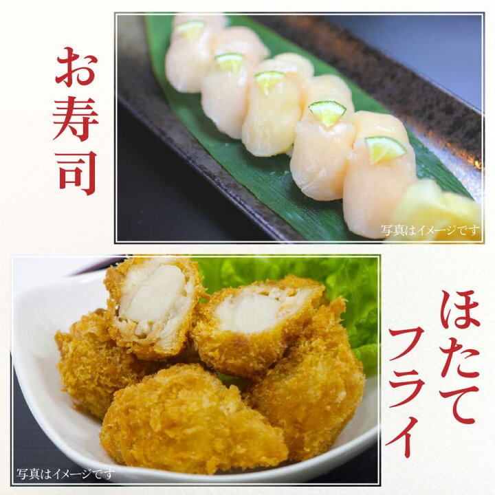 楽天市場】送料無料 北海道産 訳ありAフレーク ほたて貝柱 1kg ホタテ 帆立 お刺身用 札幌中央卸売市場 ギフト プレゼント お歳暮 御歳暮 : 北海道お土産ギフト岡田商店 楽天市場】送料無料 北海道産 訳ありAフレーク ほたて貝柱 1kg ホタテ 帆立 お刺身用 札幌中央卸売市場 ギフト プレゼント お歳暮 御歳暮 : 北海道お土産ギフト岡田商店