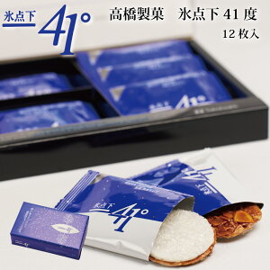 X_ 41 12  -41 kC  ĉَq NbL[ A[h `R[g yY nEB Ε ~Mtg A[h َq  n