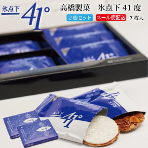 X_ 41 7×2Zbg  -41 kC  ĉَq NbL[ A[h `R[g t^ Ђ傤Ă yY nEB Ε ~Mtg