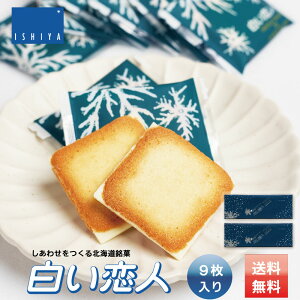 ISHIYA (Ή) l 9 x2Zbg kC yY `R[g XC[c َq OhV zCg  nEB Ε ~Mtg
