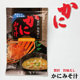 楽天市場 うに 味噌汁の通販