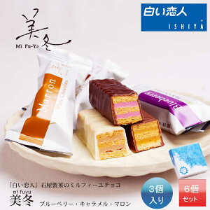 ISHIYA (Ή) ~ (u[x[ALA}) 3x6Zbg l kC yY XC[c َq nEB Ε ~Mtg