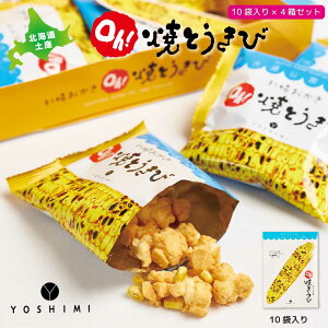 V~ Dy OhIĂƂ (10ܓ) x4Zbg YOSHIMI ĂƂ  kC  yY َq Mtg Dy hV̓Mtg j Ԃ