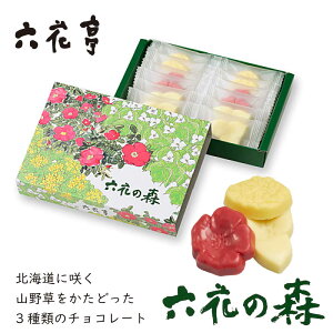 クッキー 六花亭 クッキー ビスケットの人気商品 通販 価格比較 価格 Com