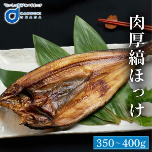 肉 干物 魚の人気商品 通販 価格比較 価格 Com