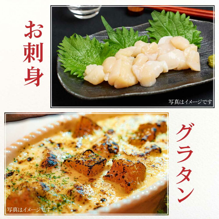 楽天市場】送料無料 北海道産 訳ありBフレーク ほたて貝柱 1kg ホタテ 帆立 お刺身用 札幌中央卸売市場 ギフト プレゼント お歳暮 御歳暮 : 北海道お土産ギフト岡田商店 楽天市場】送料無料 北海道産 訳ありBフレーク ほたて貝柱 1kg ホタテ 帆立 お刺身用 札幌中央卸売市場 ギフト プレゼント お歳暮 御歳暮 : 北海道お土産ギフト岡田商店