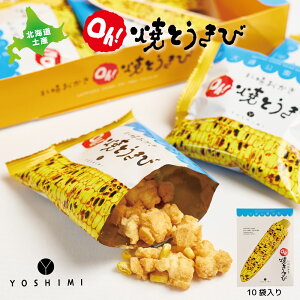 yX[p[SALEIN[|10%OFFIzV~ Dy OhIĂƂ (10ܓ) ×3 YOSHIMI ĂƂ  kC  yY َq Mtg v[g Dy hV̓Mtg j 