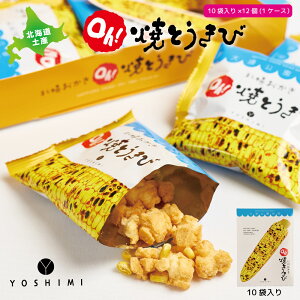 y10/15聚|Cg5{z V~ Dy OhIĂƂ (10ܓ)×12Zbg YOSHIMI ĂƂ  kC yY َq Mtg nEB Ε ~Mtg
