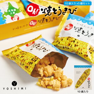 y10/4 20:00`10/9 1:59|Cg5{zV~ Dy OhIĂƂ (10ܓ) x5Zbg YOSHIMI ĂƂ  kC  yY َq Mtg Dy nEB Ε ~Mtg