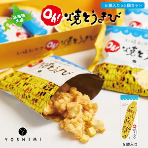 y|Cg5{9/20 0`23:59zV~ Dy OhIĂƂ (6ܓ) x5Zbg YOSHIMI ĂƂ  kC  yY َq Mtg Dy hV̓Mtg j Ԃ