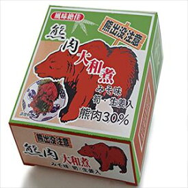 北都 熊肉缶 70G 北海道 お土産 ご飯のお供 メール便 ジビエ 郷土料理 ギフト プレゼント お取り寄せ 母の日 人気