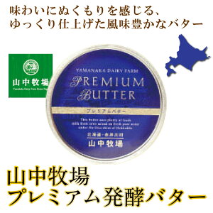 バター お中元の通販 価格比較 価格 Com