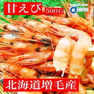 北海道産 甘エビの人気商品 通販 価格比較 価格 Com 北海道産 甘エビの人気商品 通販 価格比較 価格 Com