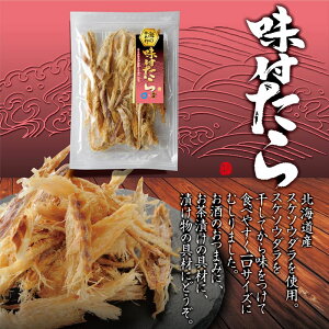 おつまみ ギフト 1000円の人気商品 通販 価格比較 価格 Com おつまみ ギフト 1000円の人気商品 通販 価格比較 価格 Com