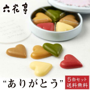 ZԒ 肪Ƃ 1 (22g) ×5ʃZbg `R[g  Ԃ v`Mtg v[g Mtg 2 o hV̓Mtg j Ԃ