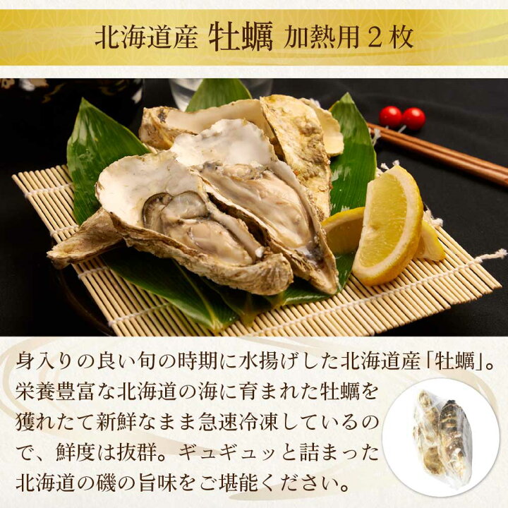 楽天市場 ギフト 海鮮 セット 札幌中央卸売市場 プレミアム豪華海鮮8品 祝宴 ズワイガニ650g 毛蟹400g いくら 本マグロ 刺身 ほっけ 干物 北海道 お歳暮 御歳暮 北海道お土産ギフト岡田商店