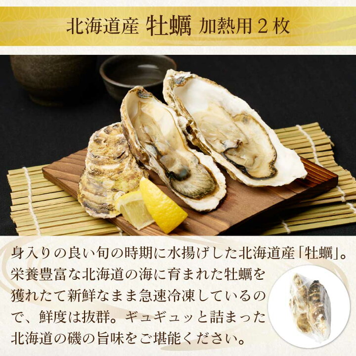 楽天市場】ギフト 海鮮 セット 豪華海鮮セット 9品「綾」 送料無料 北海道産 札幌中央卸売市場 豪華グルメセット お取り寄せ グルメ お歳暮 御歳暮 : 北海道お土産ギフト岡田商店 楽天市場】ギフト 海鮮 セット 豪華海鮮セット 9品「綾」 送料無料 北海道産 札幌中央卸売市場 豪華グルメセット お取り寄せ グルメ お歳暮 御歳暮 : 北海道お土産ギフト岡田商店