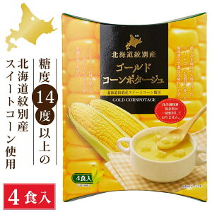 kC_CjOLb` S[hR[|^[W (20g×4H)×1 |^[WX[v R[X[v v[g Mtg   nEB Ε ~Mtg