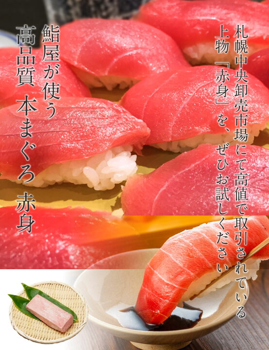 1596円 定番の冬ギフト 本マグロ赤身 200g 鮪 まぐろ 赤身 刺身寿司 握りご飯のお供 つまみ 絶品 お中元 お歳暮 ギフト 贈答海鮮母の日父の日訳 1596円 定番の冬ギフト 本マグロ赤身 200g 鮪 まぐろ 赤身 刺身寿司 握りご飯のお供 つまみ 絶品 お中元 お歳暮 ギフト 贈答海鮮母の日父の日訳