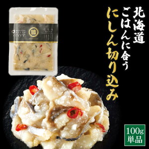 yTVŏЉ܂IzkC ɂЂ ͂ɍC̍K ɂ̐؍ 100g ɂ ؂荞 jV Ђ Ђ yHi т̂ ܂ CN Mtg v[g O n