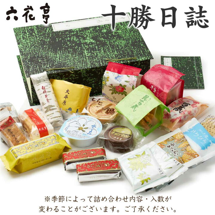 数々の賞を受賞 六花亭 ありがとう 1缶 22g ギフト プレゼント ありがたき哉 老舗 バターサンド キャラメル バターケーキ クッキー 遅れてごめんね 父の日 お中元 御中元 Atlantide1 Com