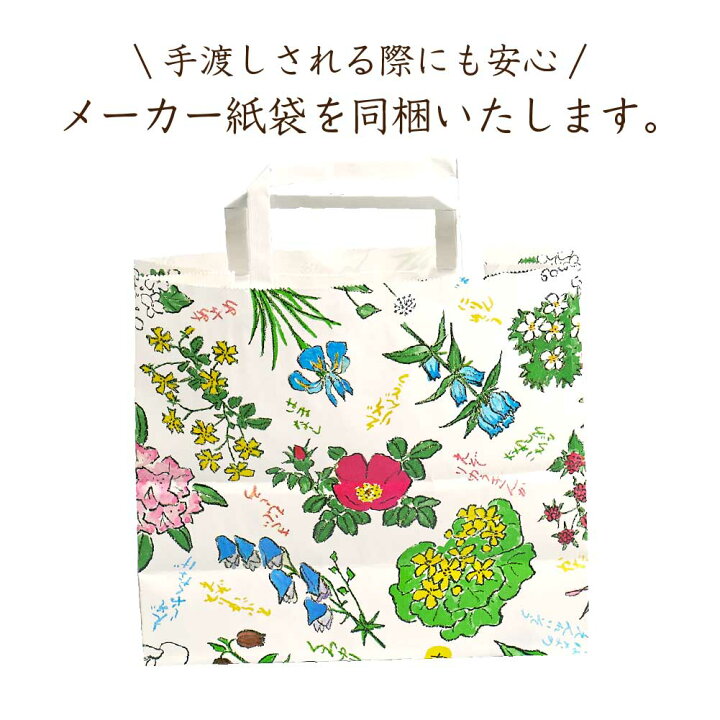 六花亭 詰め合わせ 個入 キャラメル バターケーキ バターサンド 十勝日誌 六花亭 詰め合わせ 個入 キャラメル バターケーキ バターサンド 十勝日誌