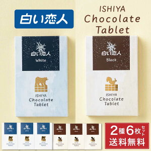 ISHIYA (Ή) l `R[g ^ubg zCg / ubN e3 6Zbg kC yY v[g XC[c َq nEB Ε ~Mtg