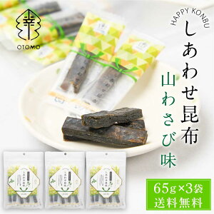 킹z R킳і 65g × 3܃Zbg [   Ru Y kCY ʉَq   ܂ َq nbs[Jpj[ hV̓Mtg j Ԃ